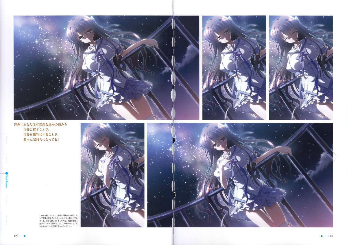 Natsuzora no Perseus Visual Fan Book 105