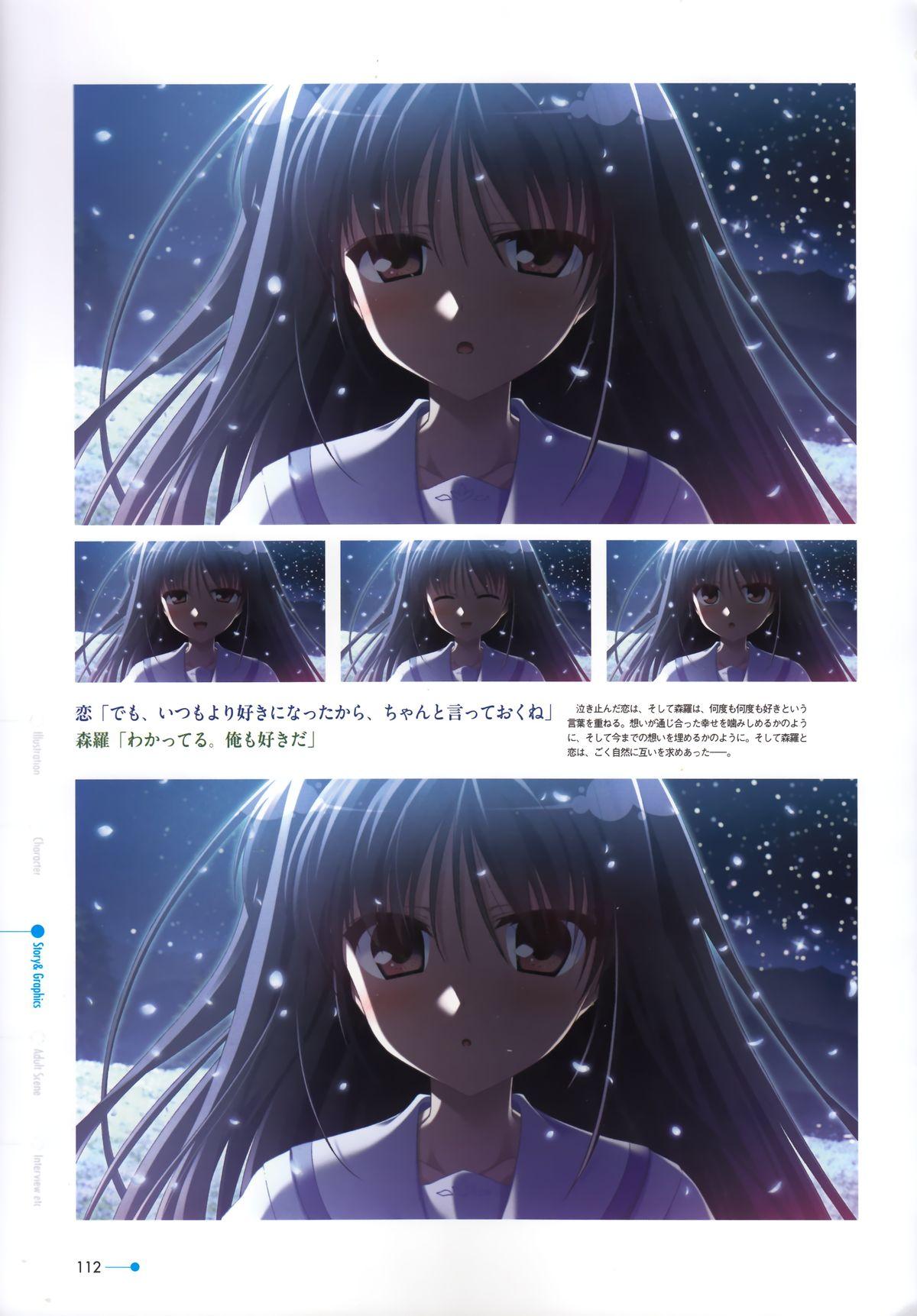 Natsuzora no Perseus Visual Fan Book 98