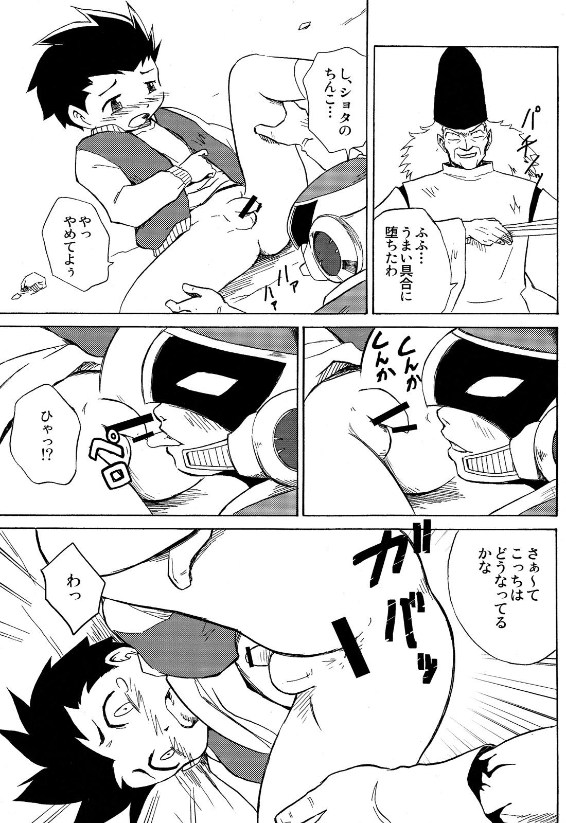 Gay Pissing Yume Seisenshi Hiwaidaa Nice - Page 11