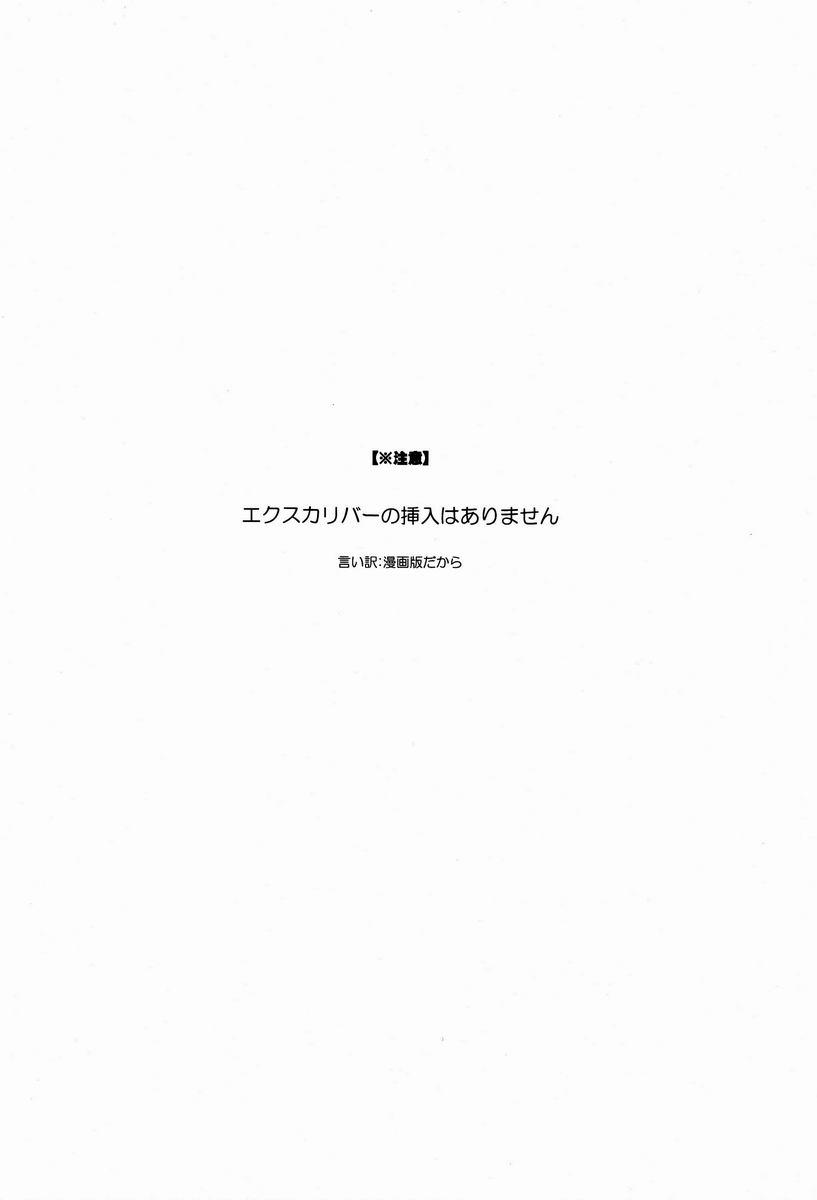 Free Blow Job Zayaku to Aichi-san - Cardfight vanguard Ruiva - Page 3