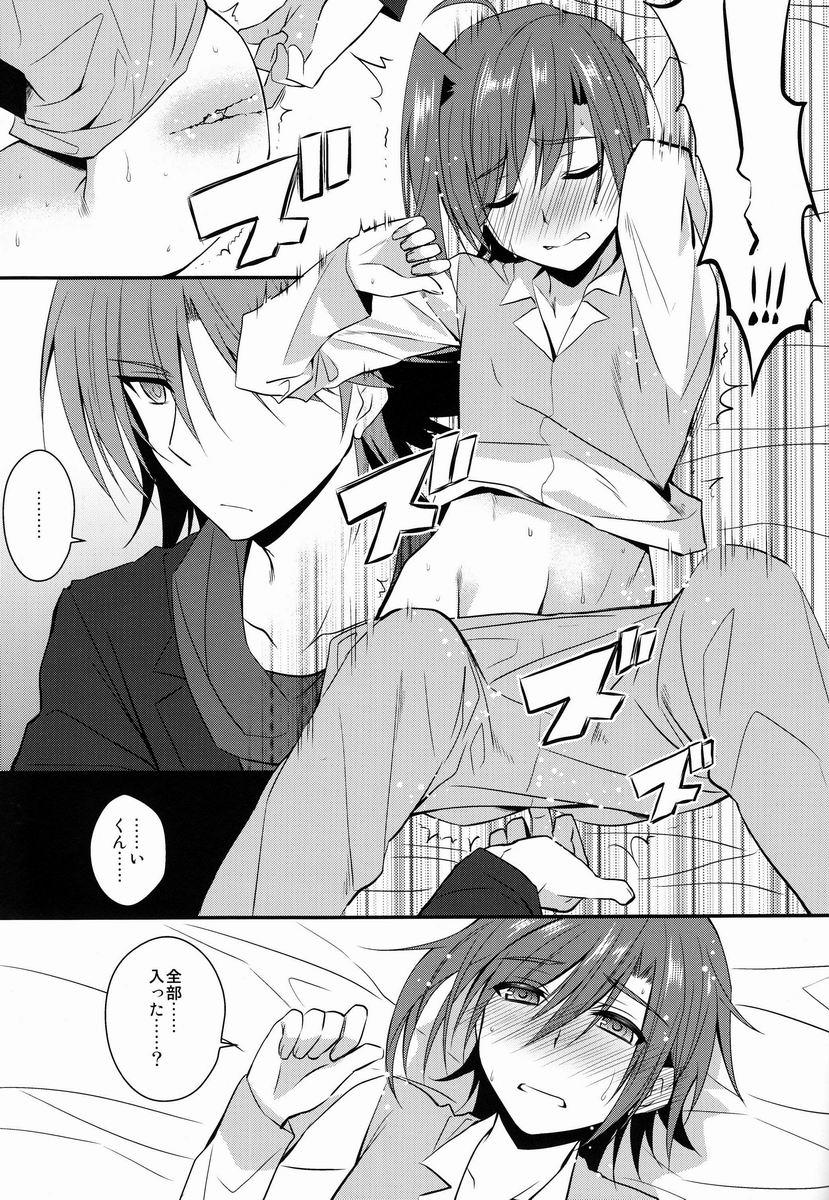 4some Zayaku to Aichi-san - Cardfight vanguard Arabic - Page 8