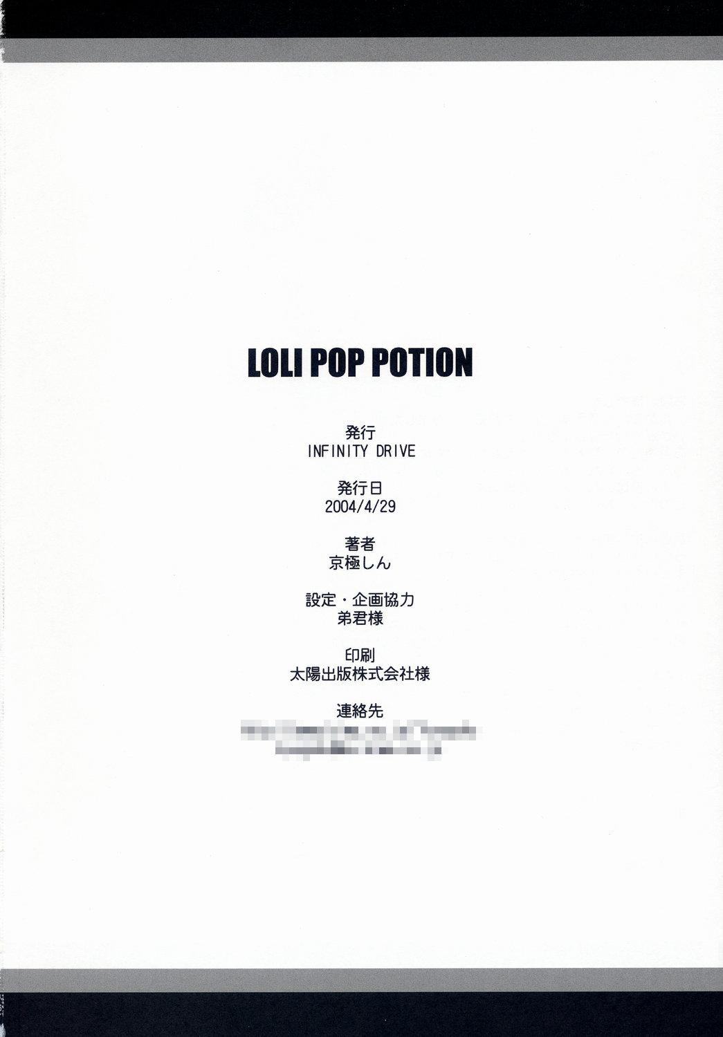 Loli Pop Potion 24