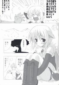 Loli Pop Potion 7