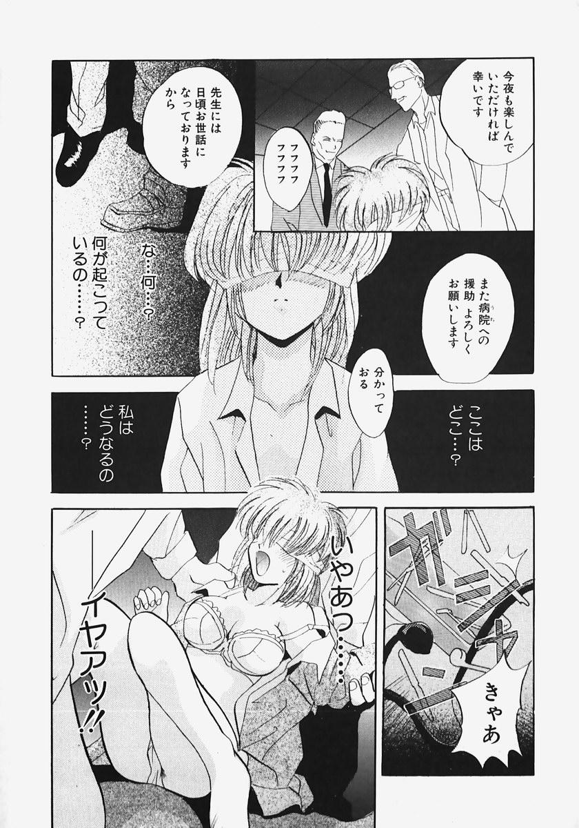 Porno Reijou Choukyou Slapping - Page 11