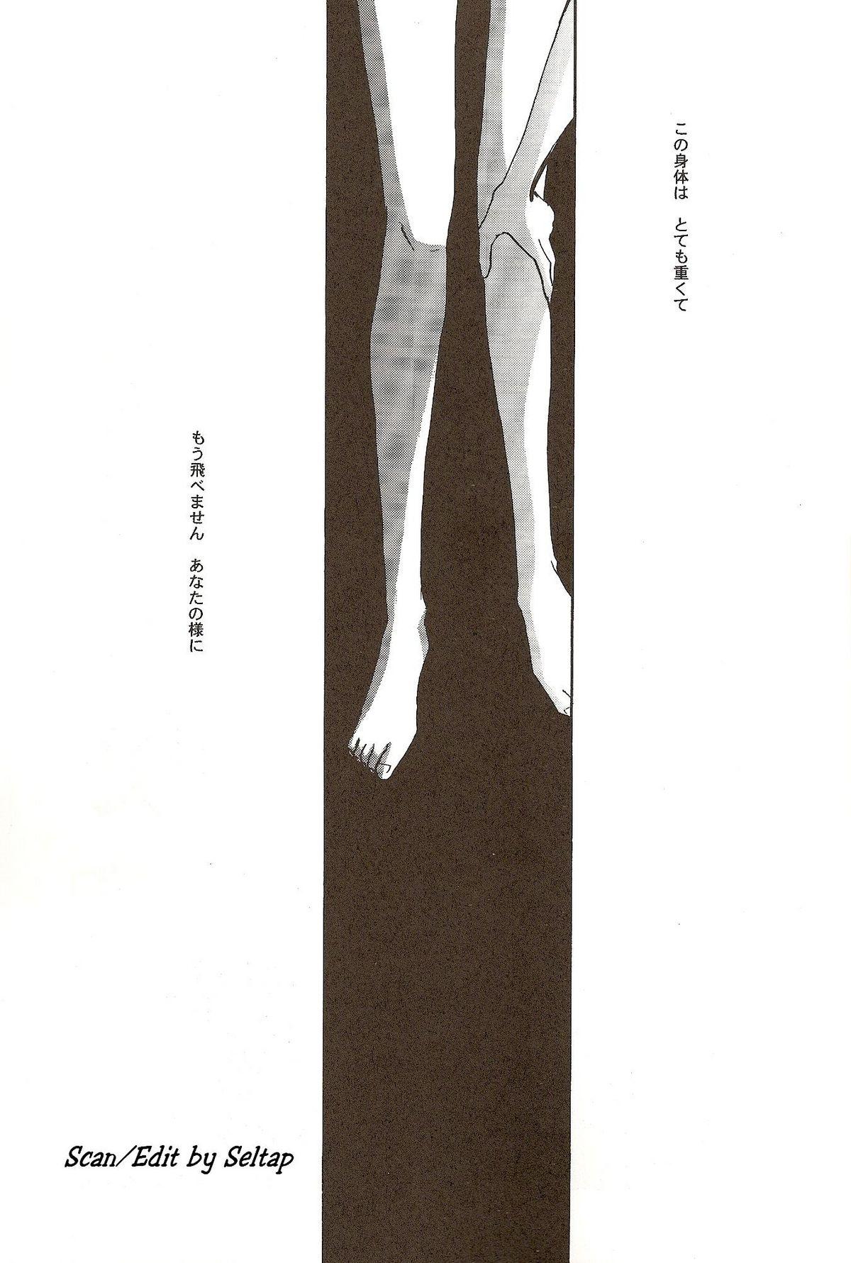Oriental Harigane Shiitsu - One piece Matures - Page 2