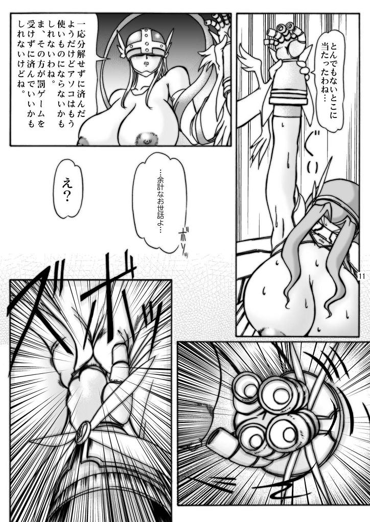 Eurobabe Boob Monster D - Digimon Str8 - Page 11