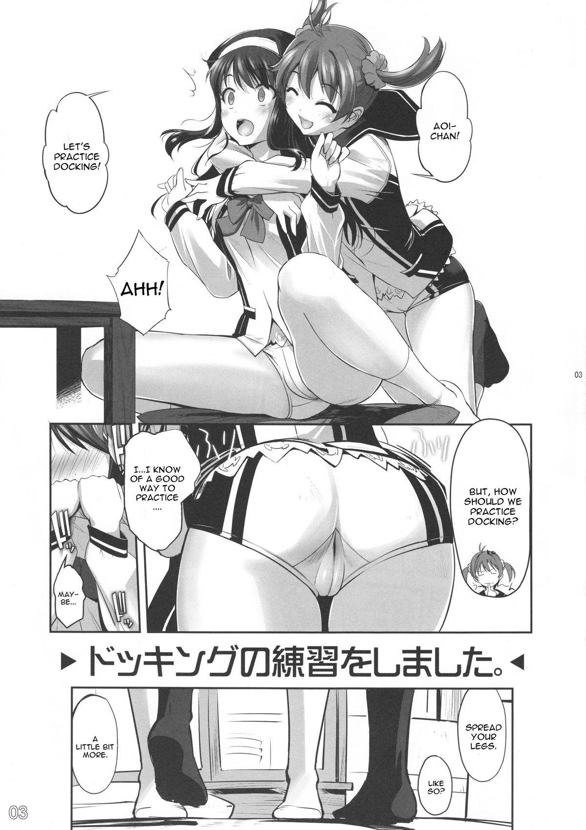 Dom No Title #03 - Vividred operation Fuck For Money - Page 3