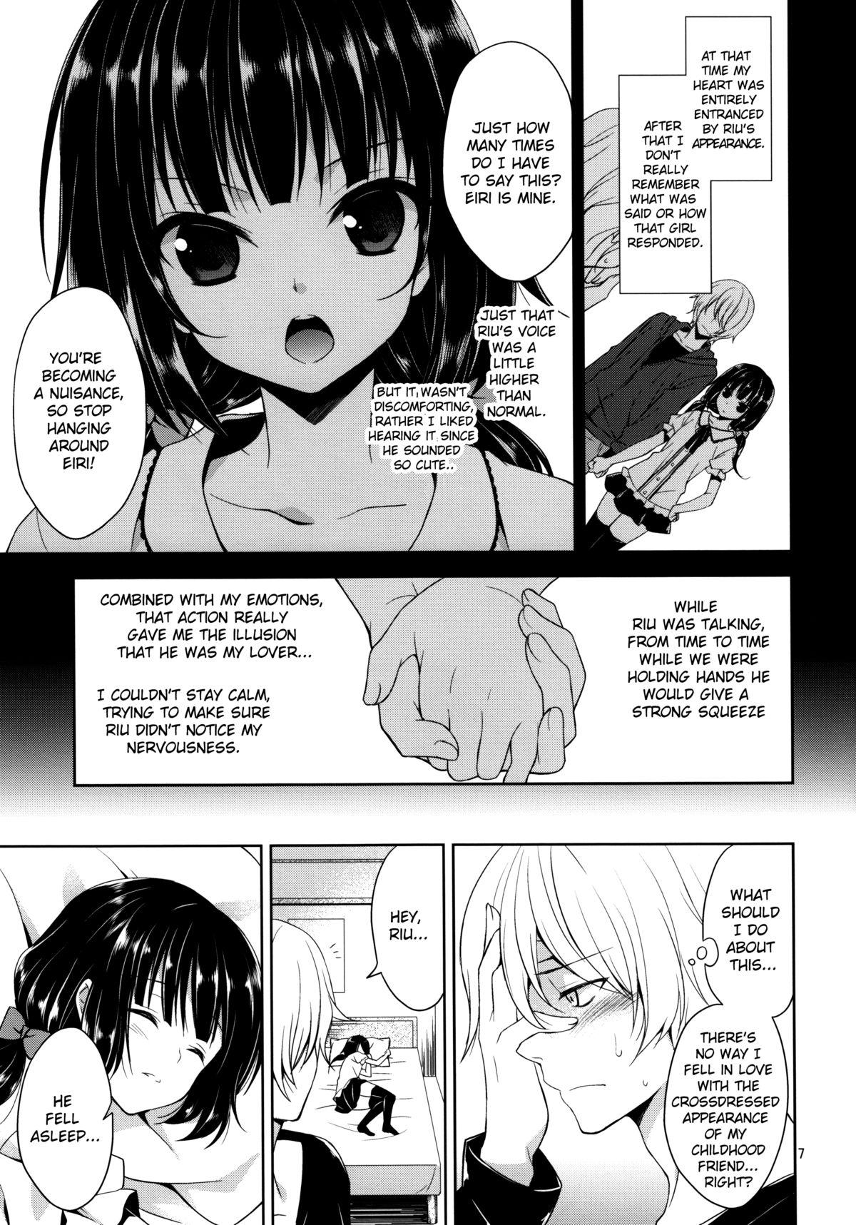 Interacial Ore no Yome ni Otntn ga Haetemasu. | My Bride Has Sprouted A Penis! Jerk Off - Page 6