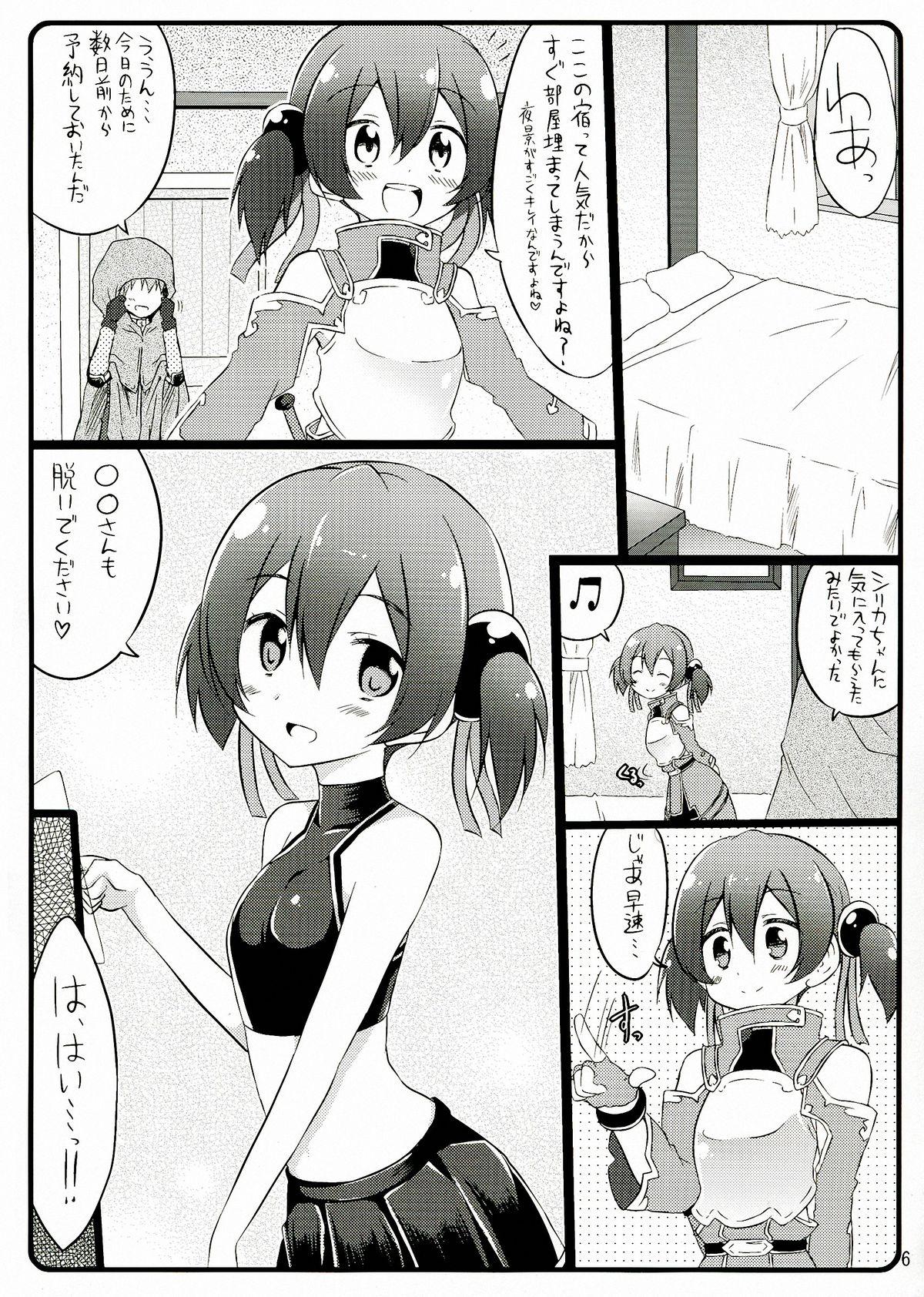 18 Year Old Porn Silica chan kawaii β2 - Sword art online Teen Hardcore - Page 6