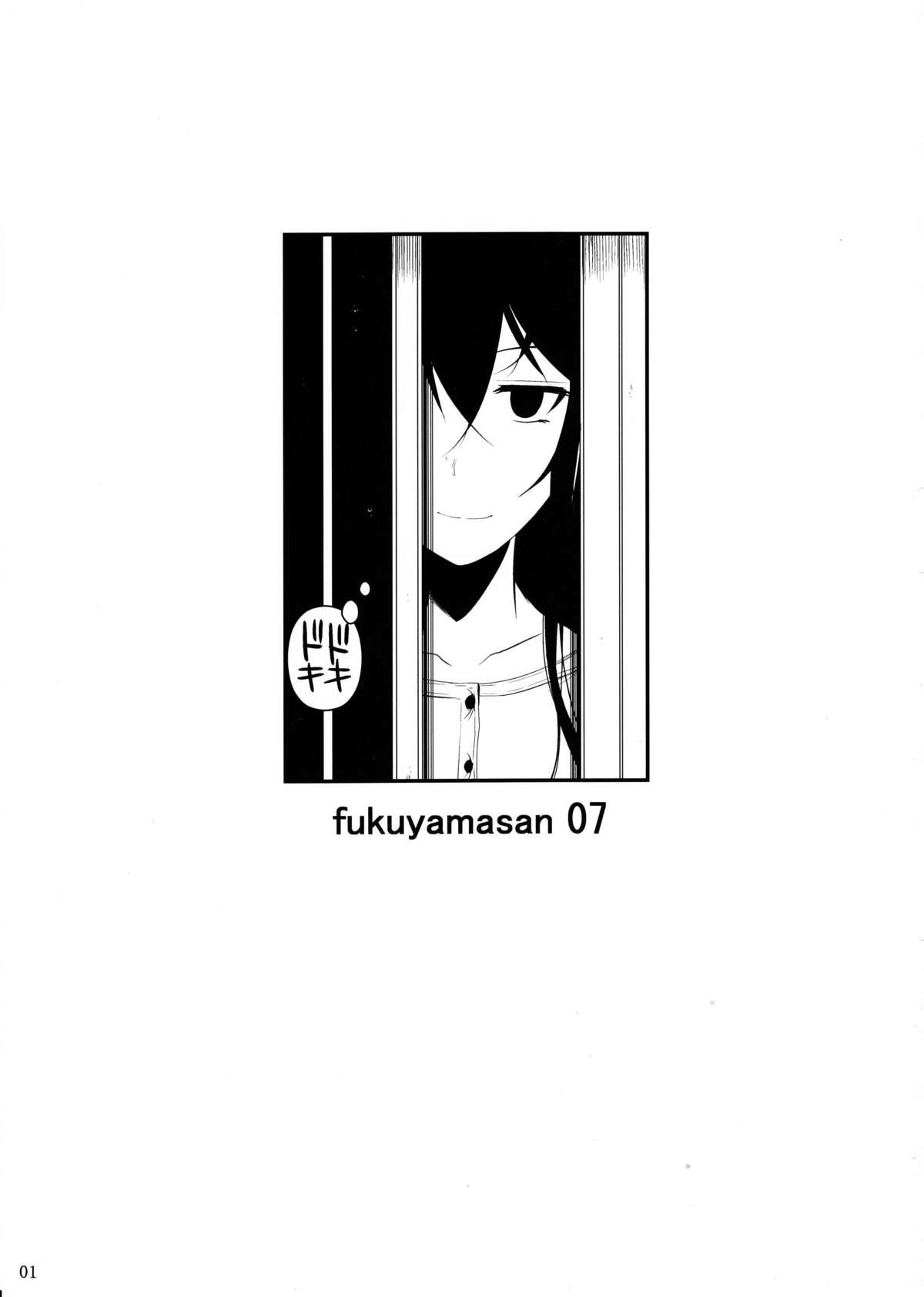Ass Fukuyama-san 7 Hot Naked Girl - Page 2