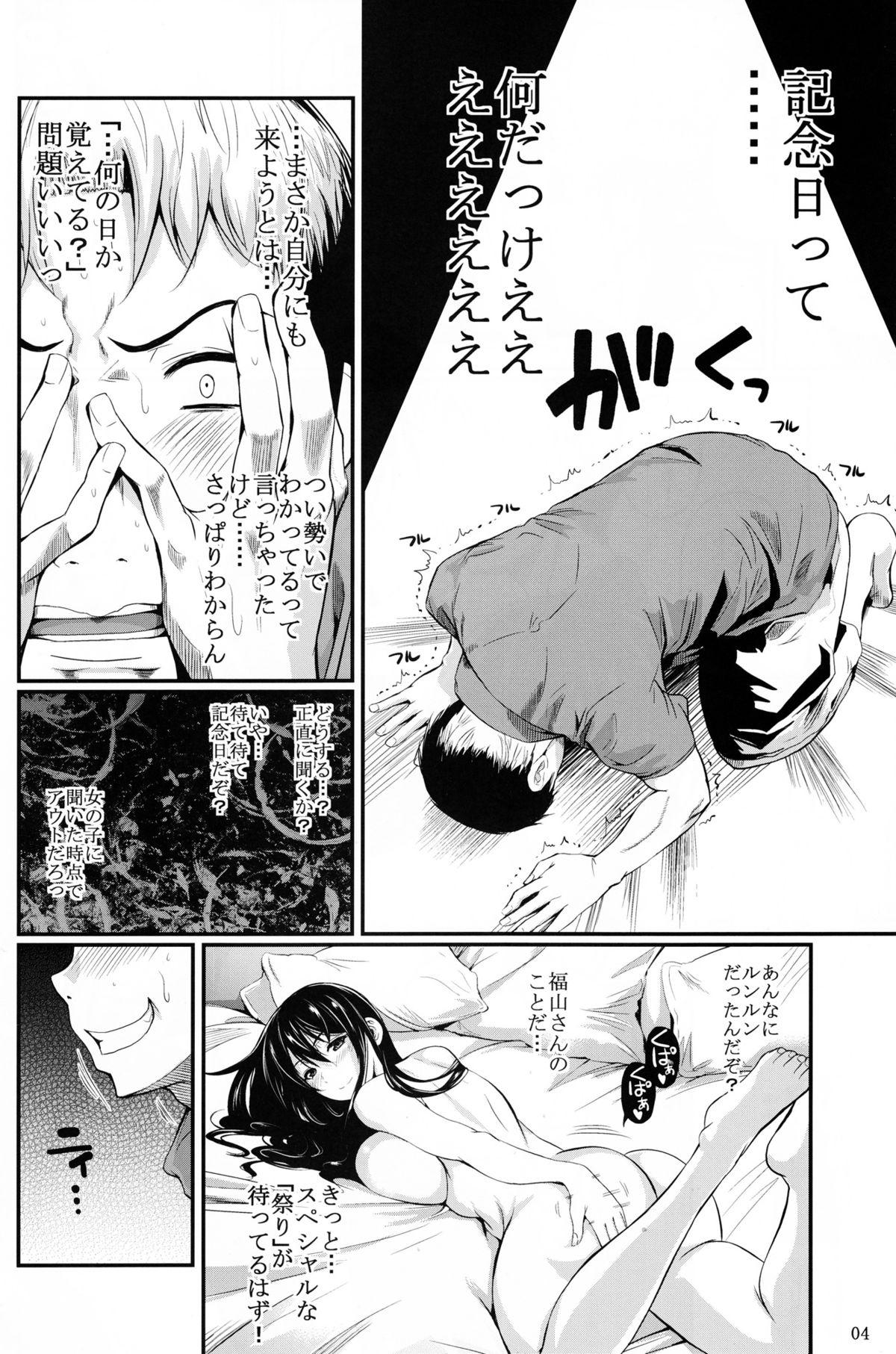 Double Fukuyama-san 7 Ssbbw - Page 4