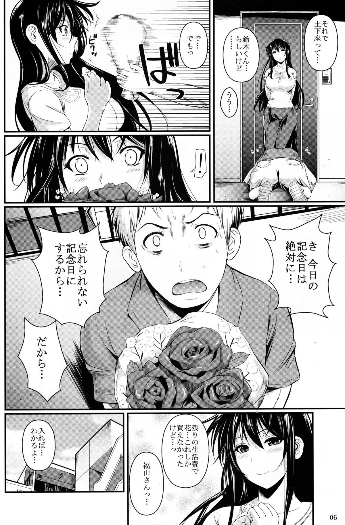 Storyline Fukuyama-san 7 Jocks - Page 6