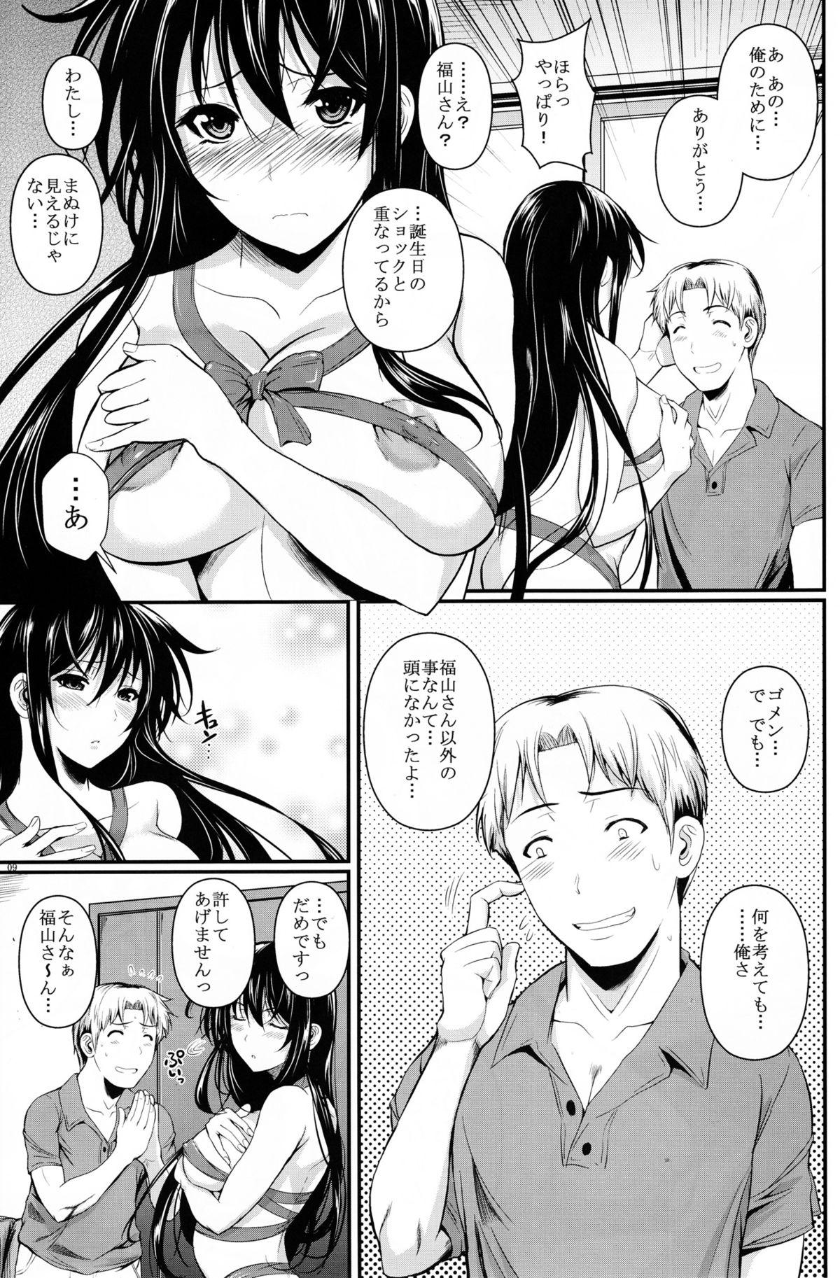 Ass Fukuyama-san 7 Hot Naked Girl - Page 9