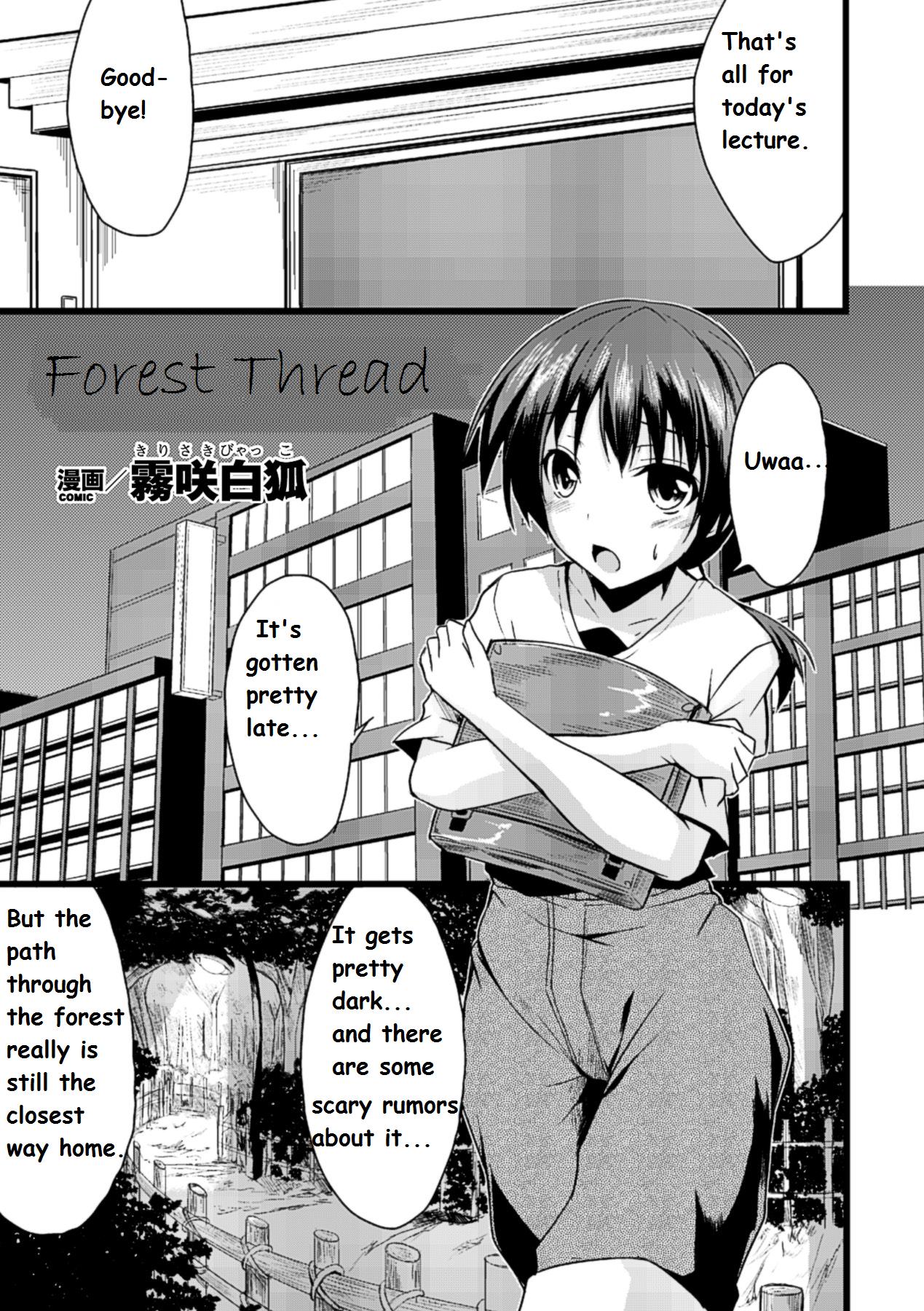 Mori no Ito | Forest Thread 0