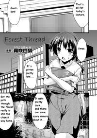 Softcore Mori No Ito | Forest Thread  Pussyeating 1