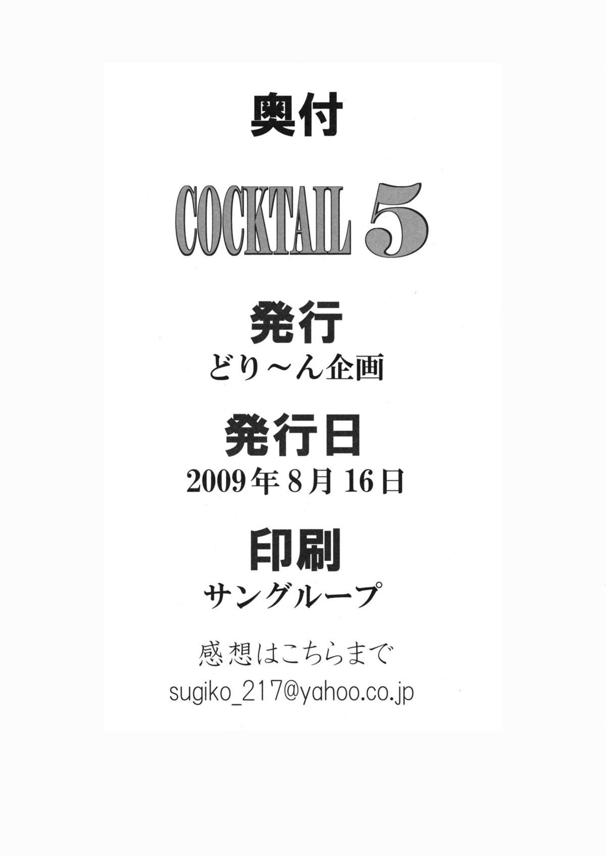 COCKTAIL 5 53