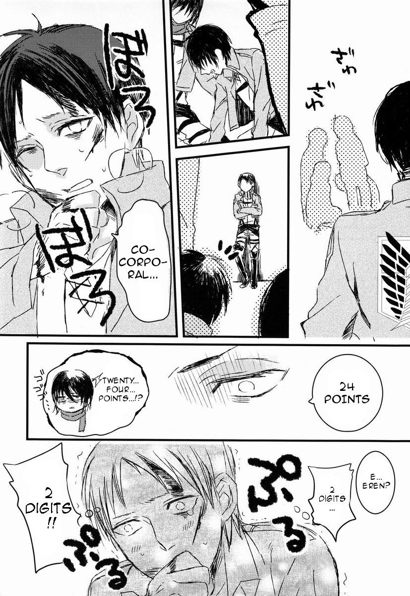 Baka Ie. Ore wa Motomoto Kekkou Eren ni Yasahii... | Call It Stupid. I'm Only Gentle to Eren Naturally... 19