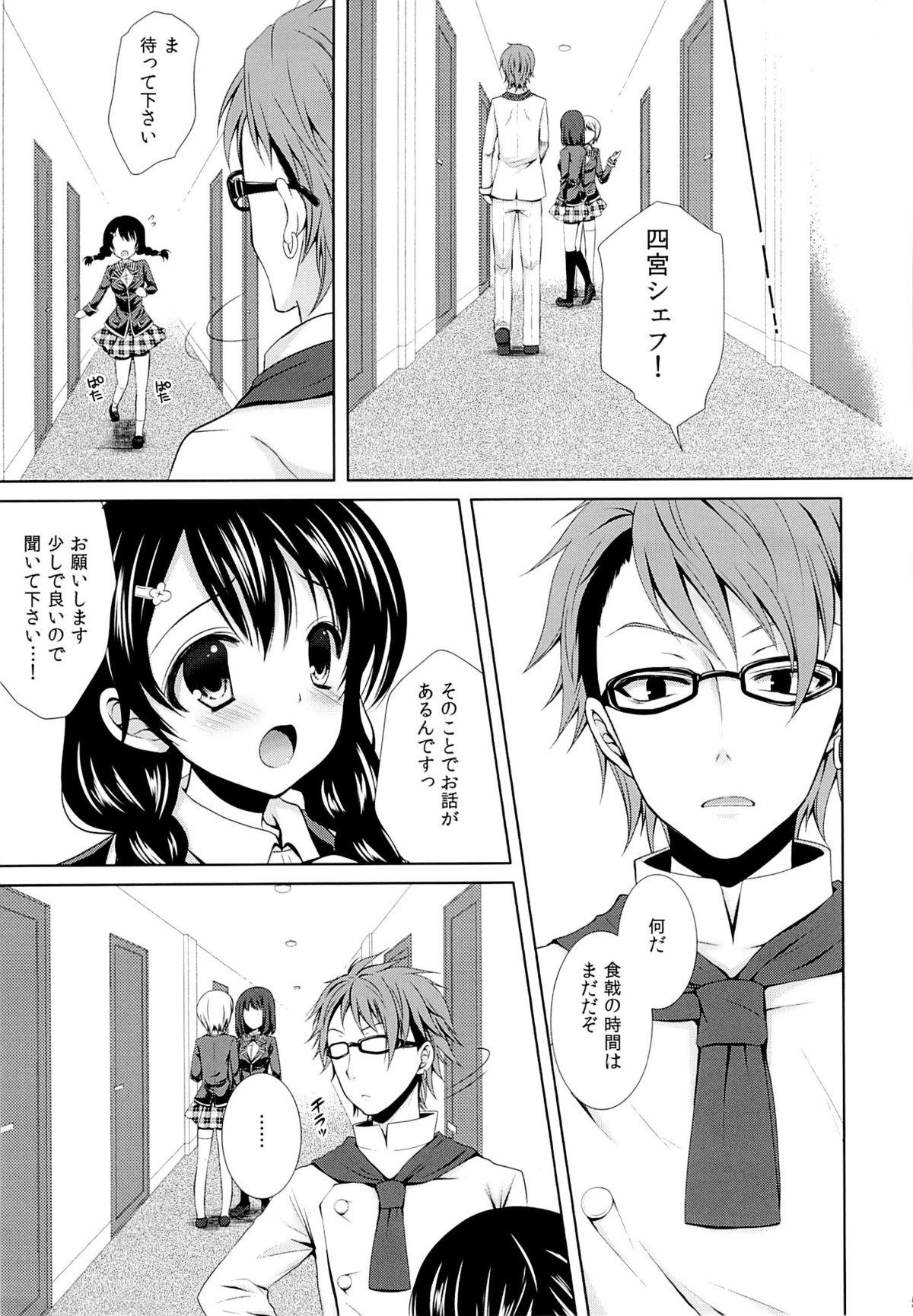 Spy Camera Shinomiya Chef, Nandemo Iu Koto Kikimasu kara Taigaku ni Shinaidekudasai! - Shokugeki no soma Tiny Girl - Page 4