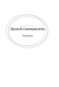 Harenchi Communication 2
