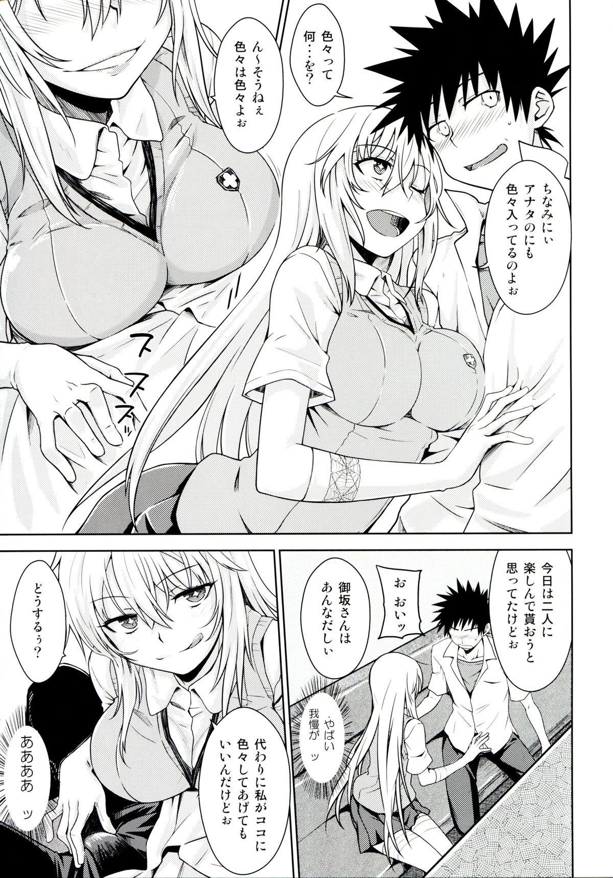 Nalgas LEVEL FIVE - Toaru kagaku no railgun Baile - Page 8