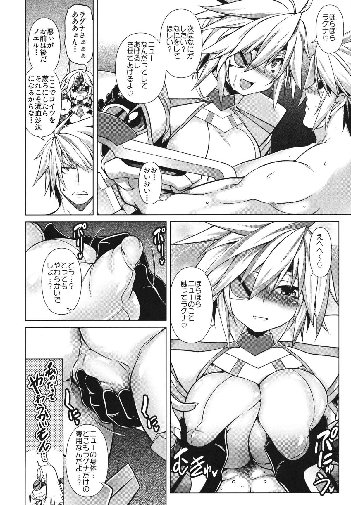 Girl BREAK BLUE DOUBLE ENGINE - Blazblue Perfect Pussy - Page 12