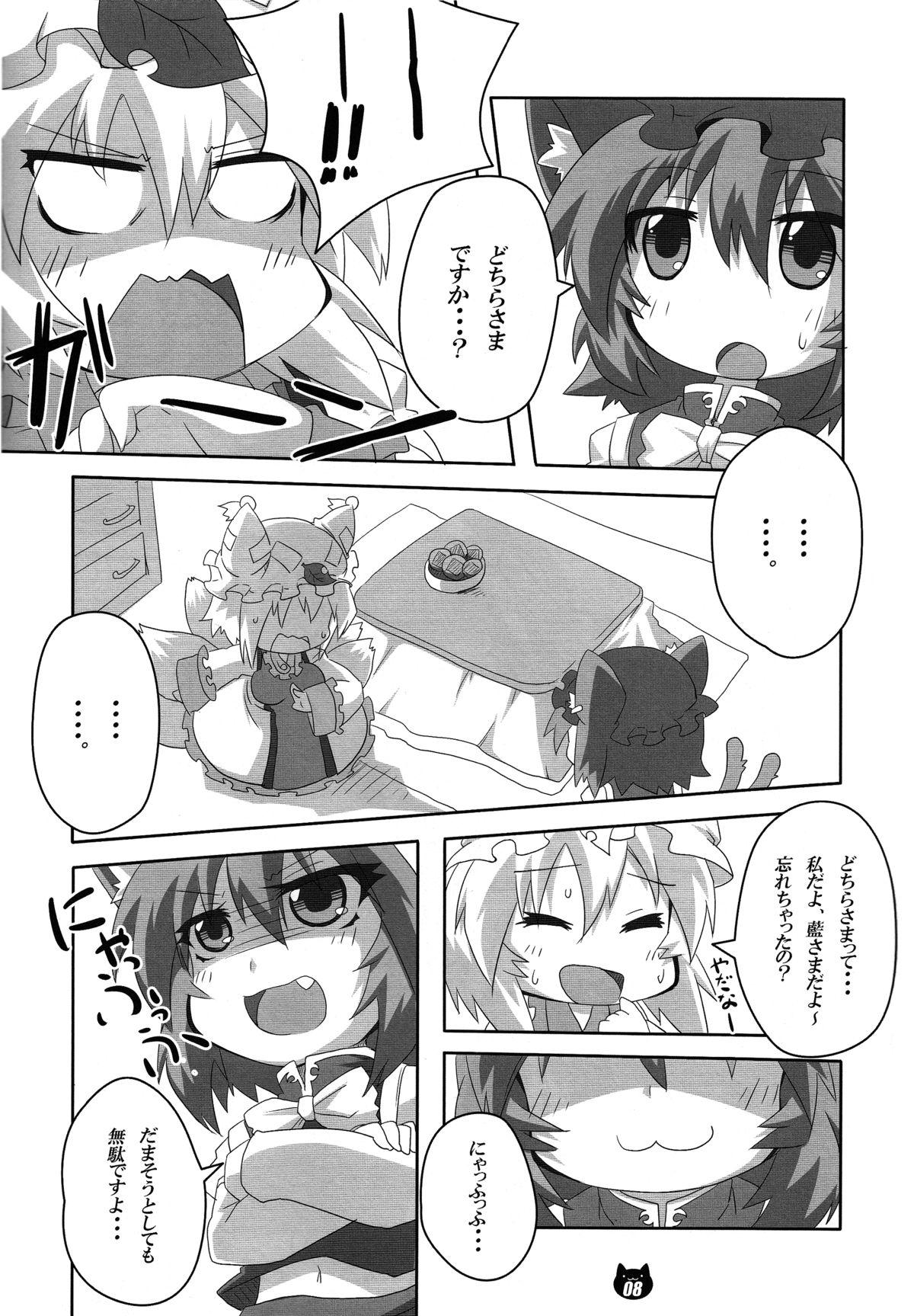 Blow Chen to Orusuban - Touhou project Rough Fuck - Page 7
