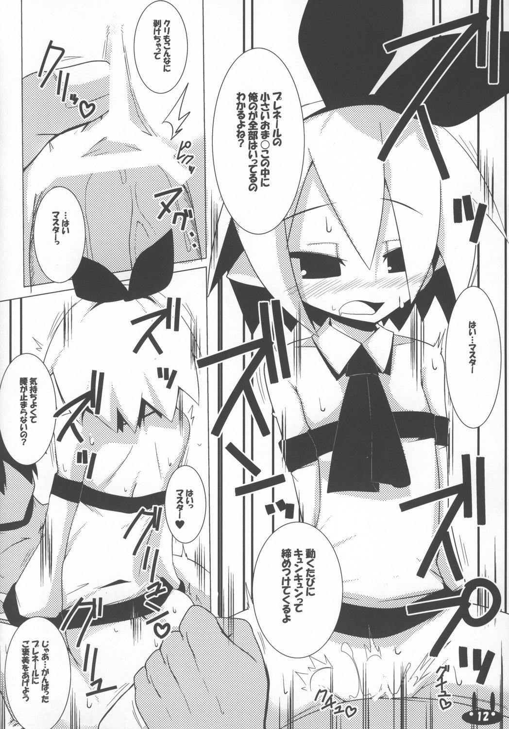 Cum On Tits Makai Seiki Pleinair - Disgaea Gays - Page 12