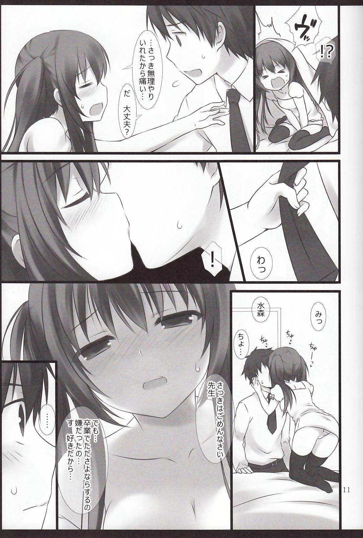 Gay 3some Sensei to Watashi no 3-nenkan Gaysex - Page 10