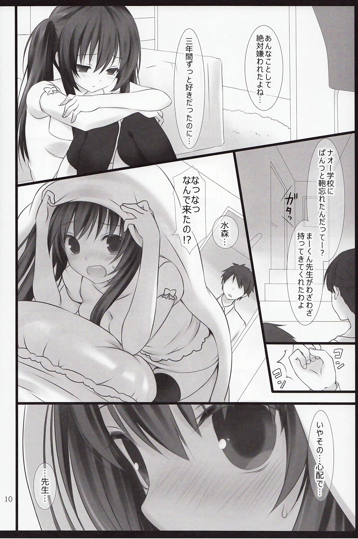 Leaked Sensei to Watashi no 3-nenkan Celebrity - Page 9