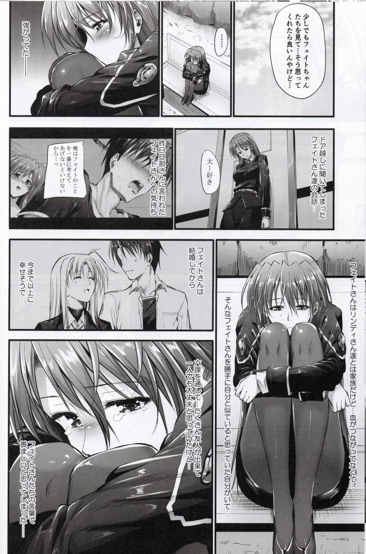 Sologirl Home Sweet Home - Mahou shoujo lyrical nanoha Celeb - Page 11