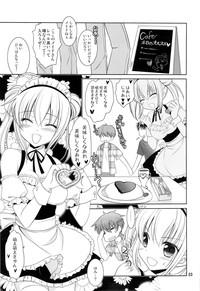 Gay Latino Imouto Maid Muscle 2