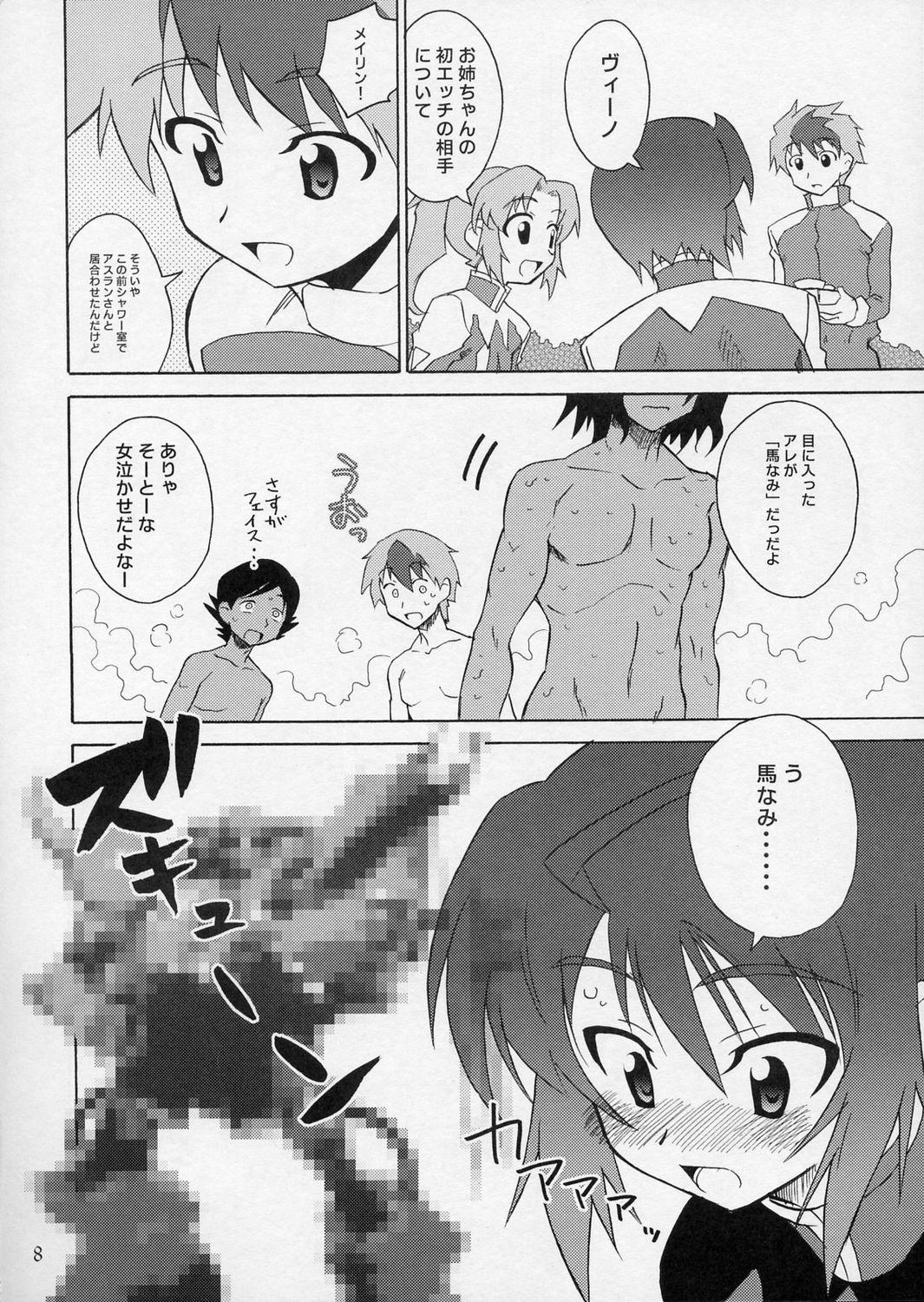 Cuckold Delusion - Gundam seed destiny Chudai - Page 7