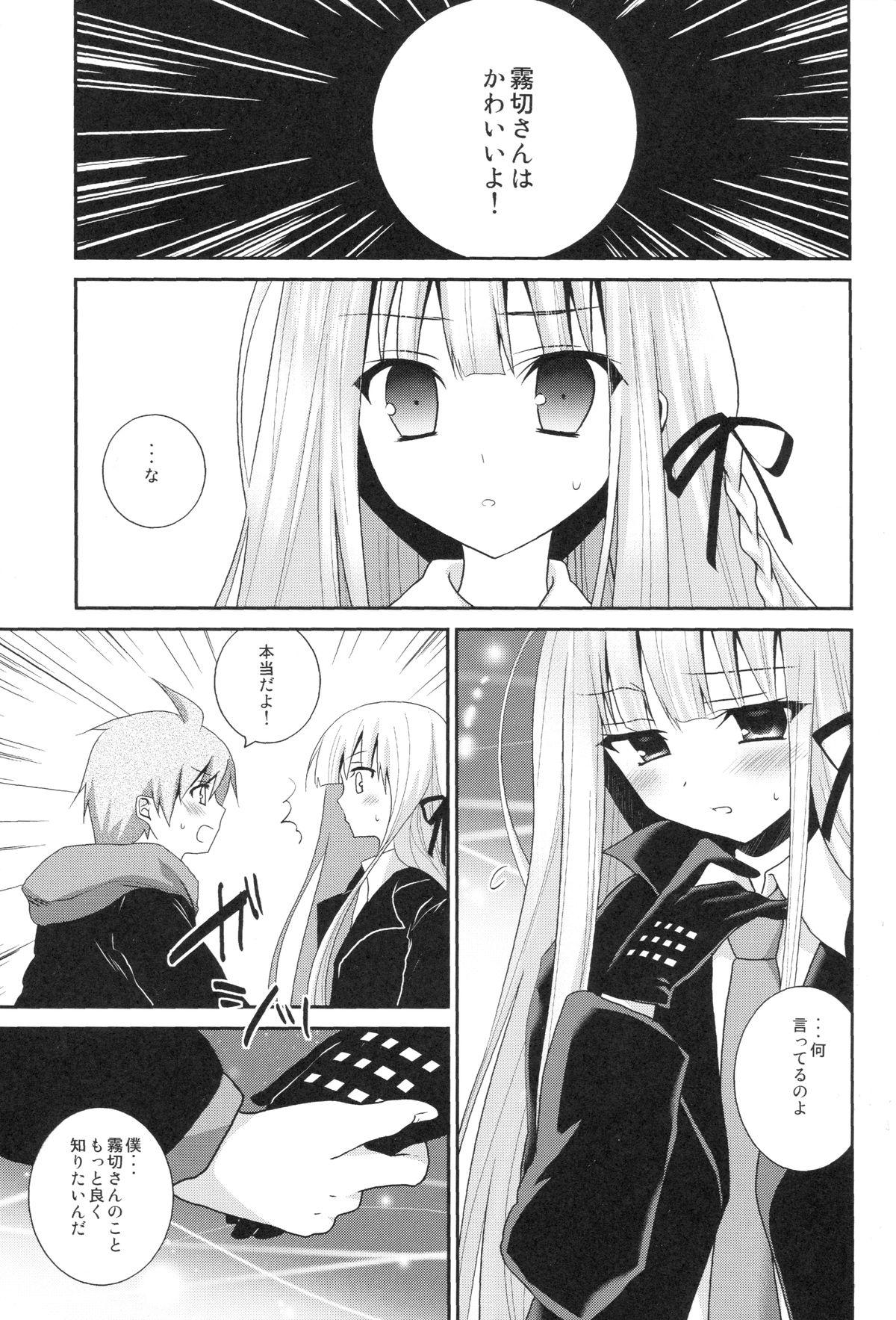 Gay Cumshots Kirigiri Route! - Danganronpa Bald Pussy - Page 3