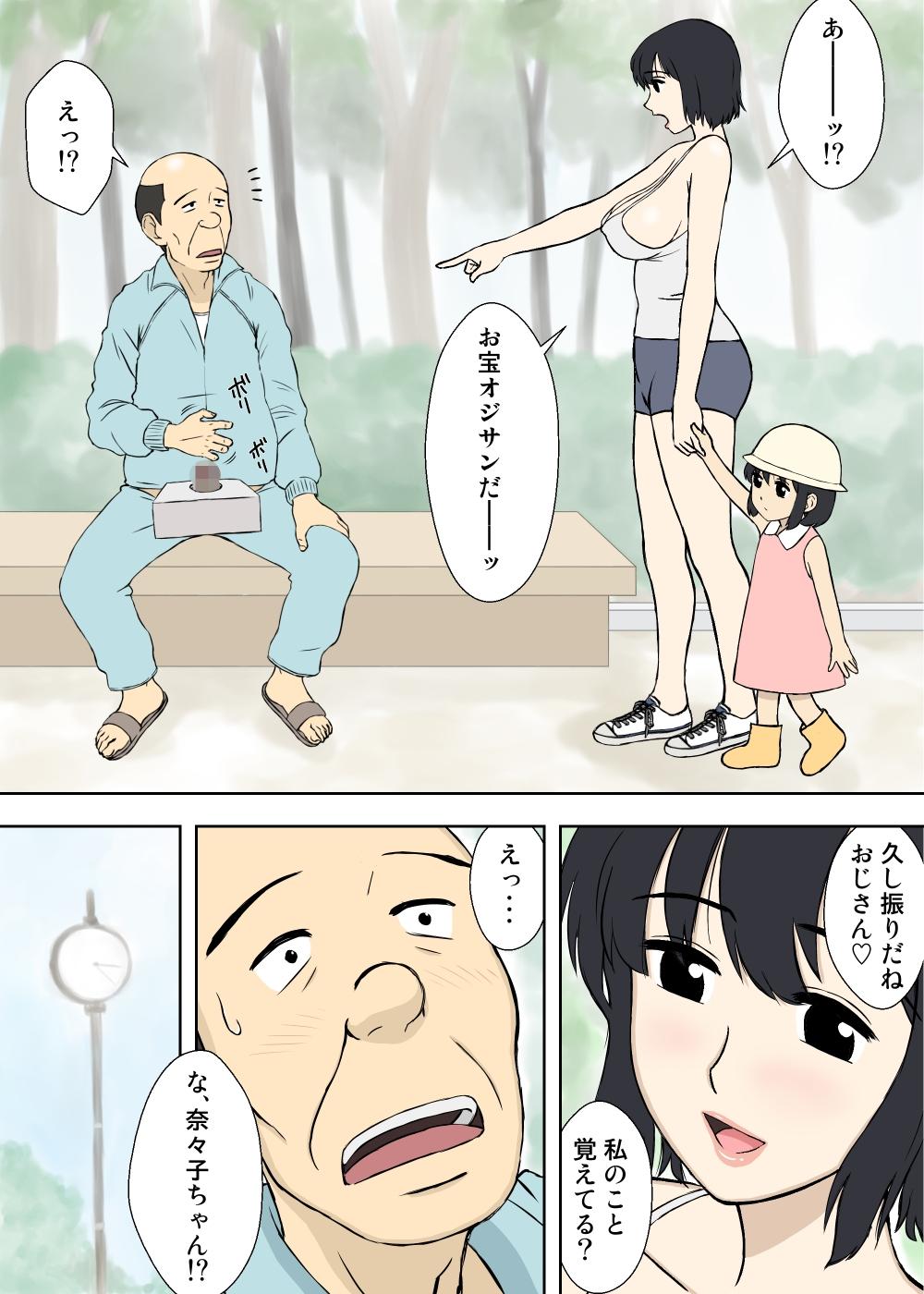 Puba Nanako-san no Anzan Kigan Latex - Page 5