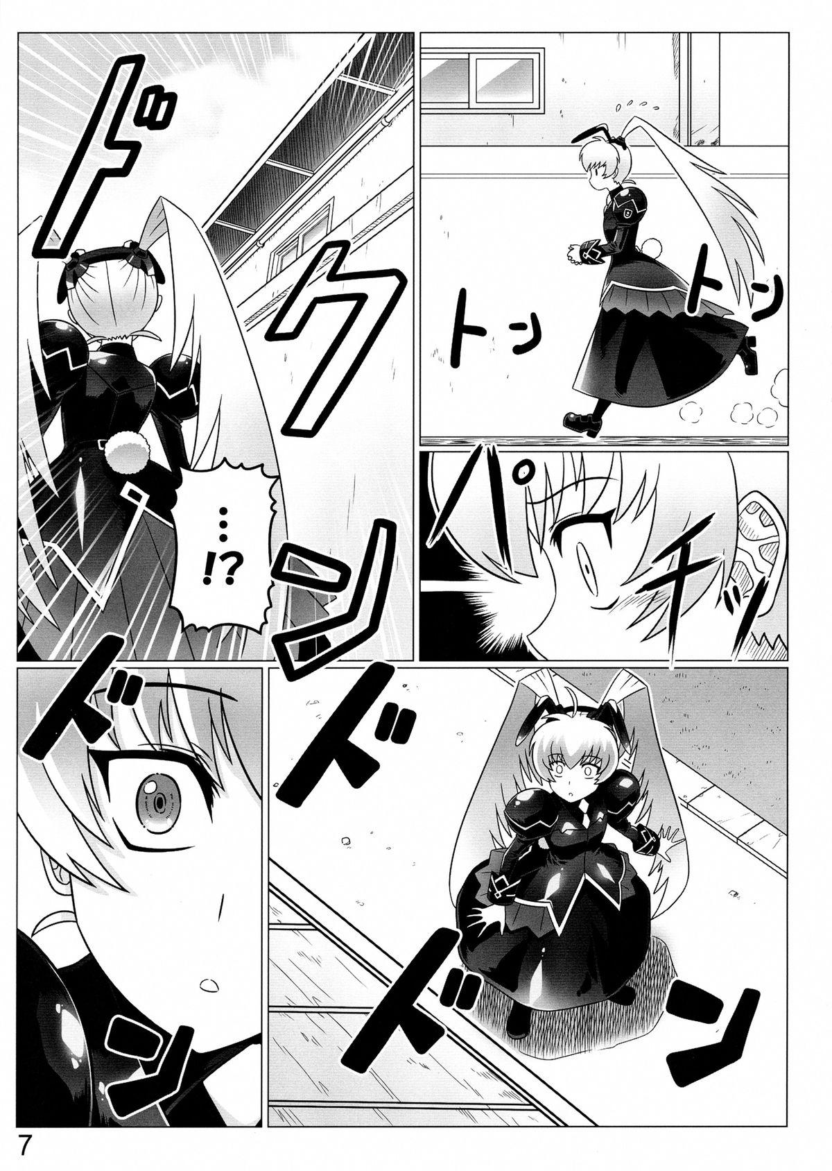 Spit Oruta no Susume!! - Muv-luv Wet Cunts - Page 7