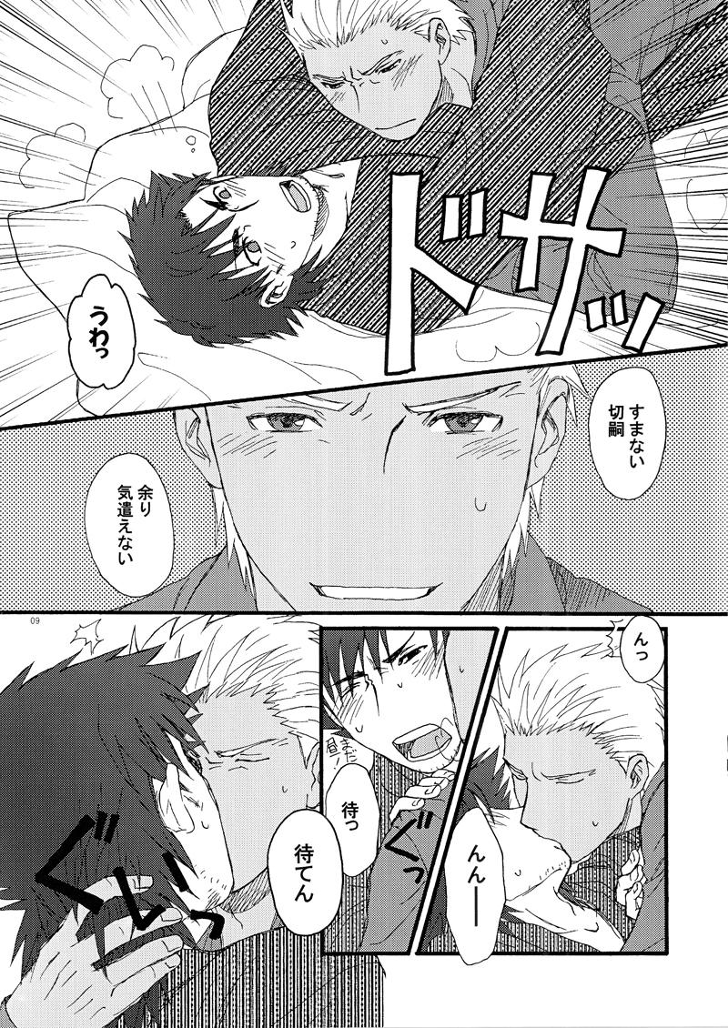 X Anata ga Watashi no Taiyou ka - Fate stay night Fate zero Gay Orgy - Page 9