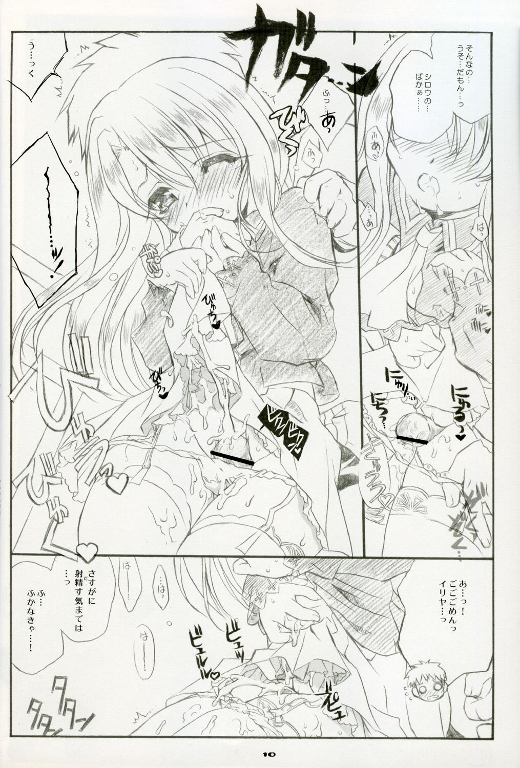 Pregnant Illya Train Shopping - Fate stay night Stretch - Page 10