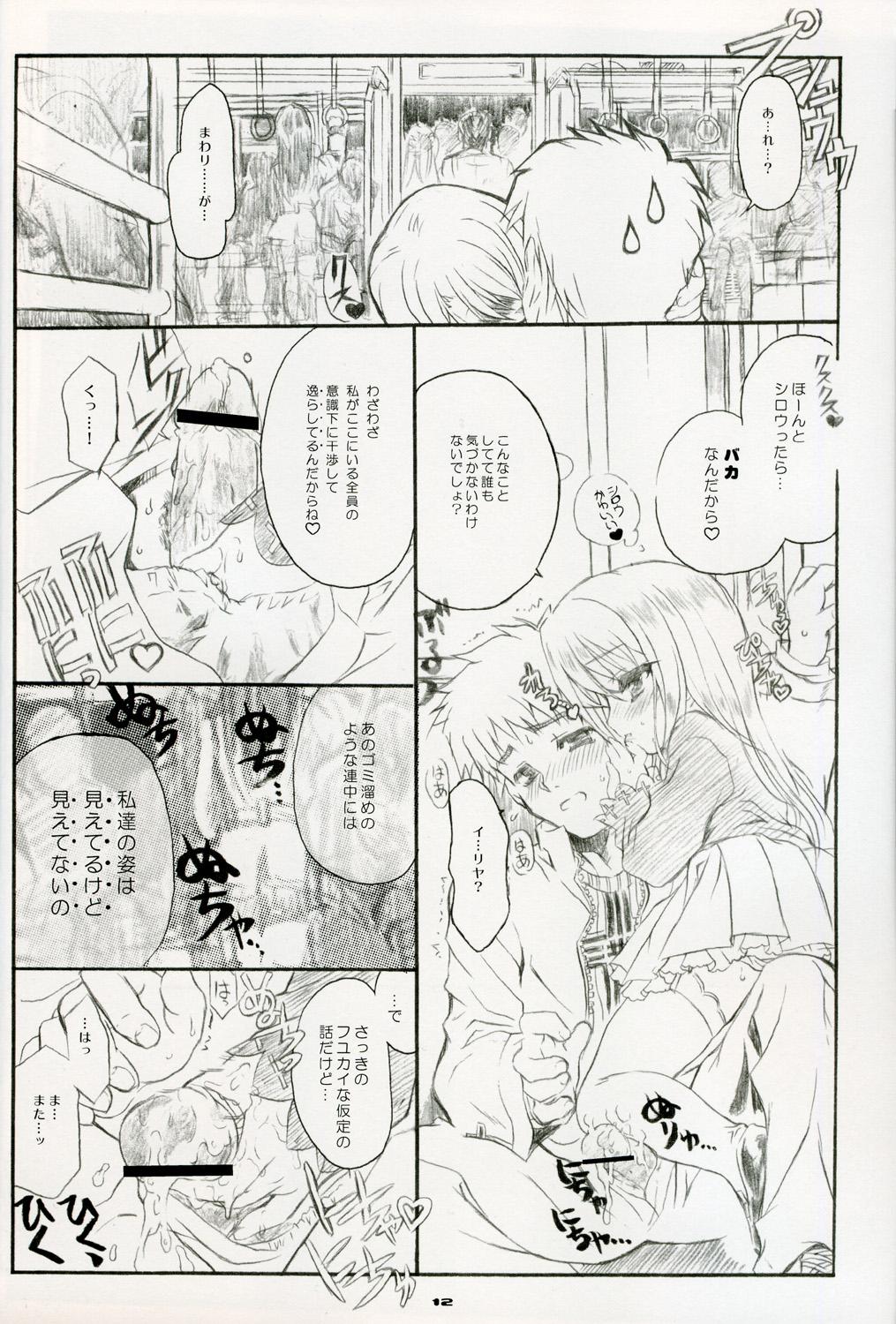 First Time Illya Train Shopping - Fate stay night Gilf - Page 12