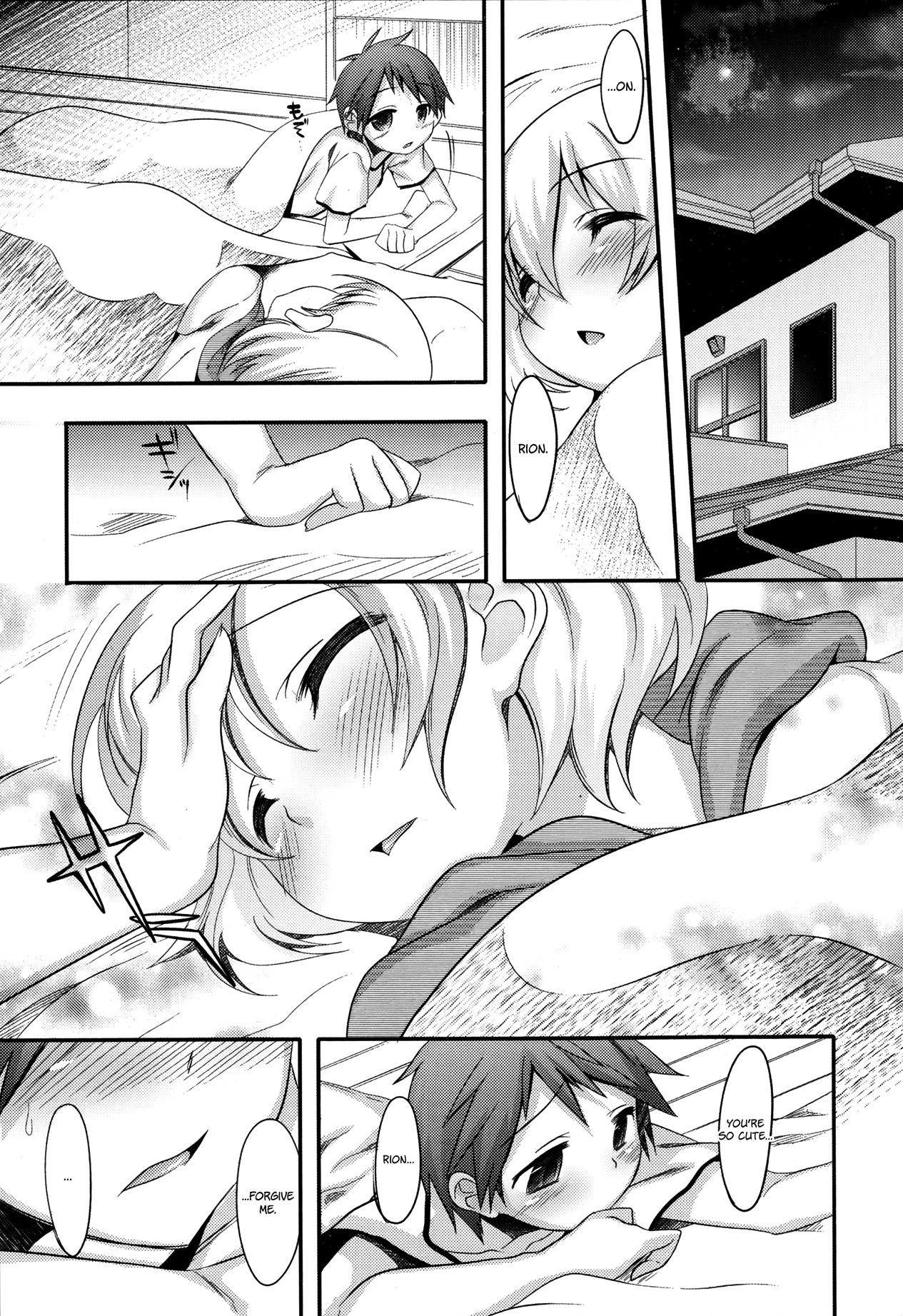 Perfect Teen Yoru no Tobari no Orita Nochi | After the Curtain of Night Gets Down Gay Cock - Page 3