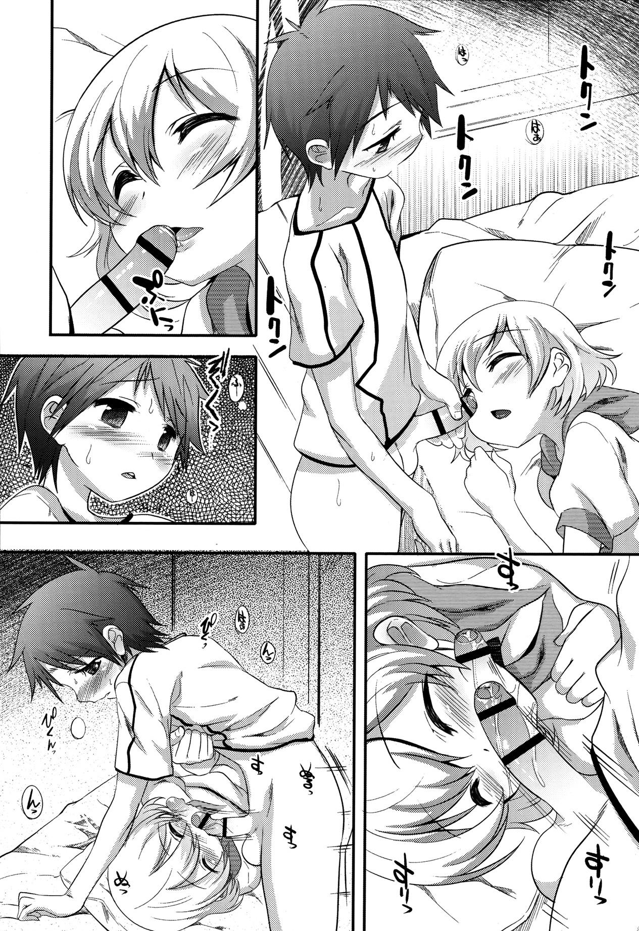 Perfect Teen Yoru no Tobari no Orita Nochi | After the Curtain of Night Gets Down Gay Cock - Page 4