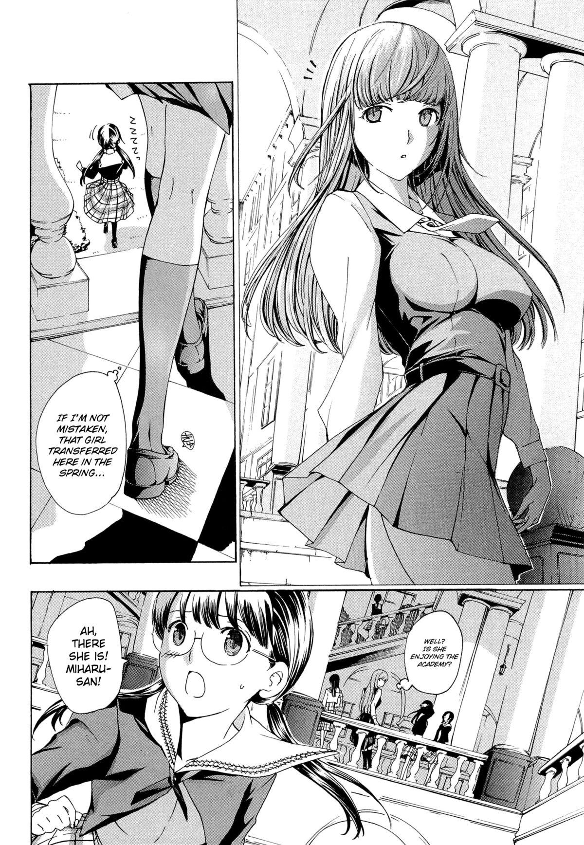 White Girl Otome Saku Ch.1-4 Perfect Ass - Page 2