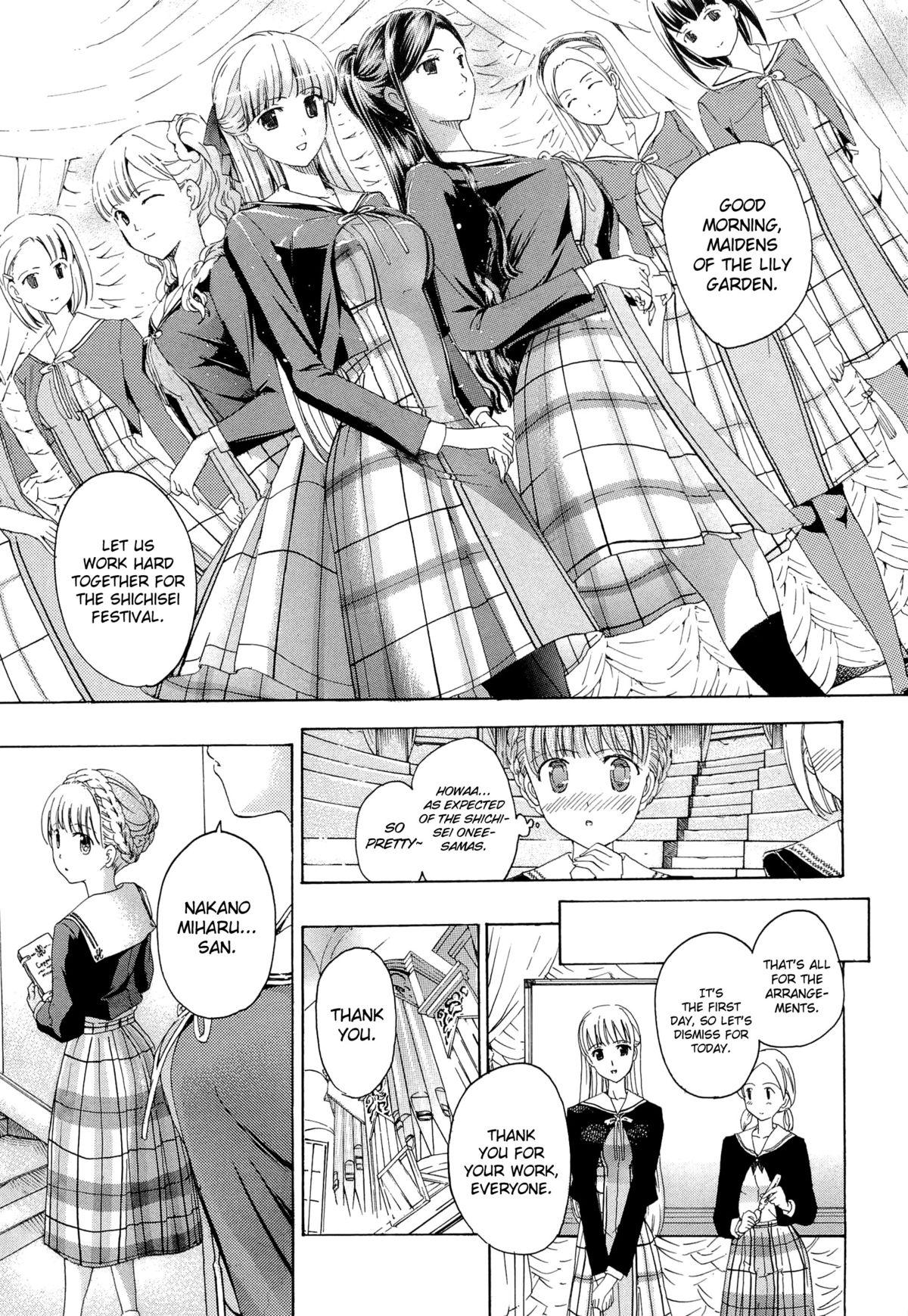Audition Otome Saku Ch.1-4 Groping - Page 5