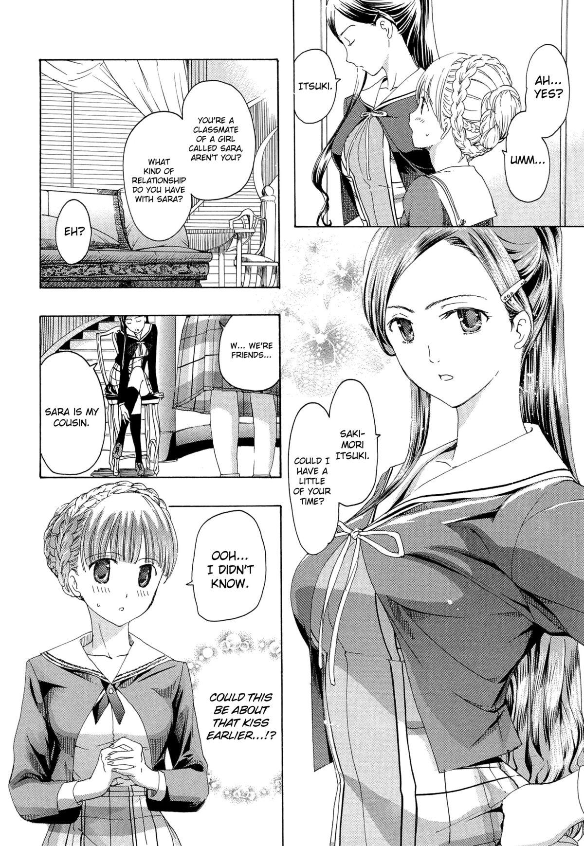 Audition Otome Saku Ch.1-4 Groping - Page 6