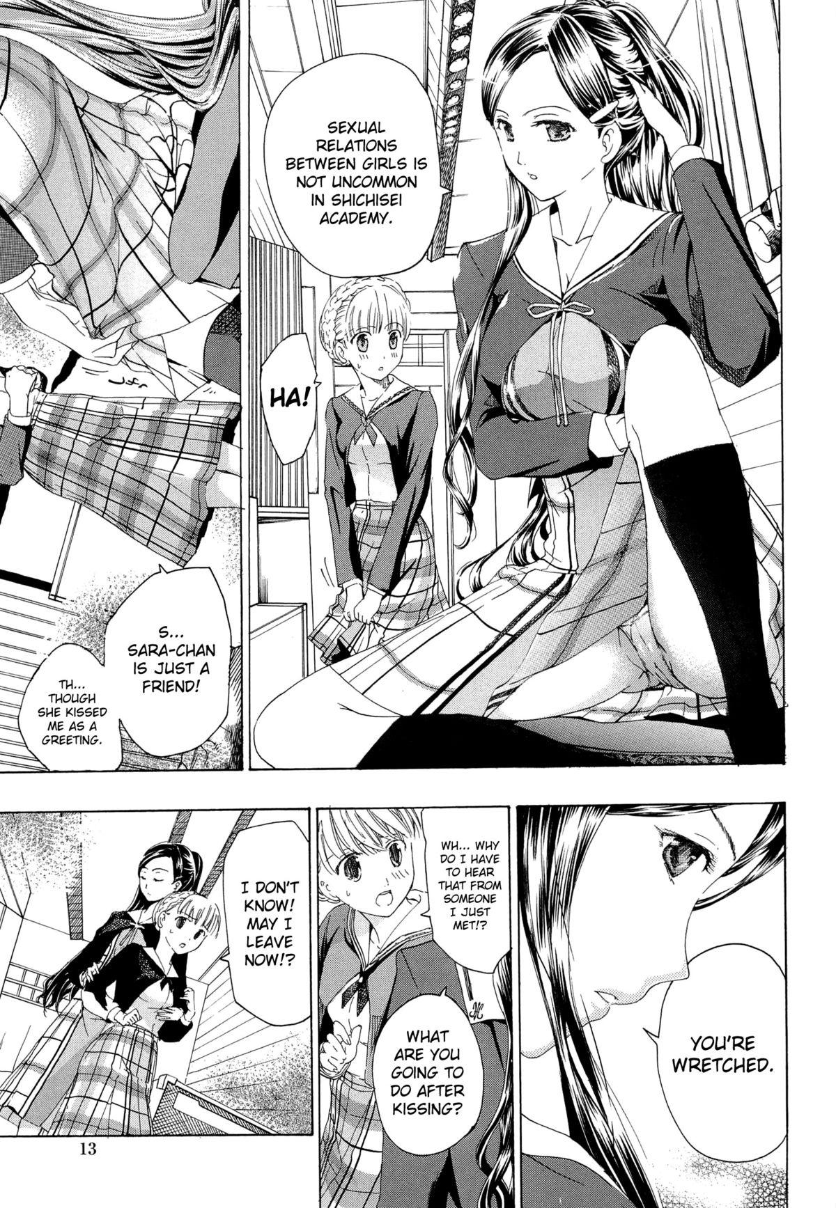 White Girl Otome Saku Ch.1-4 Perfect Ass - Page 7
