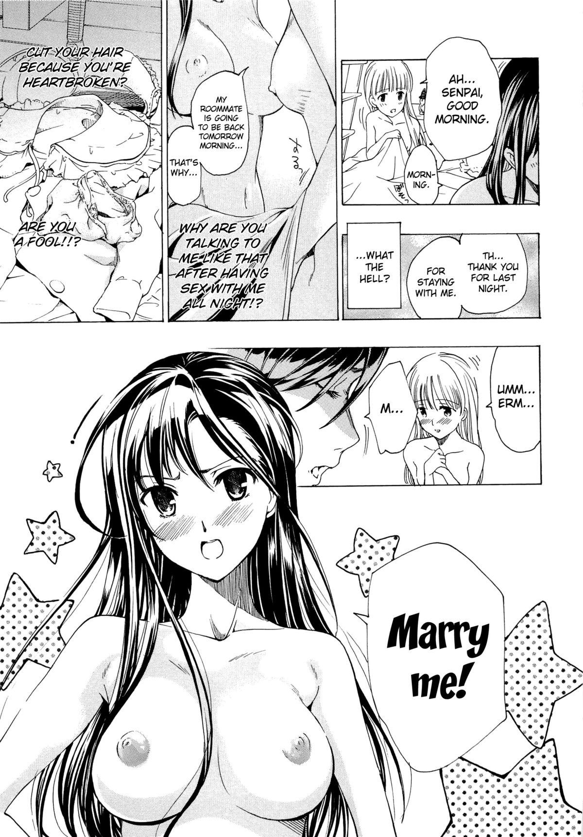 Audition Otome Saku Ch.1-4 Groping - Page 89