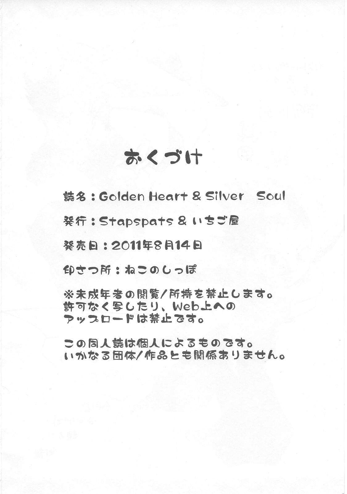 Golden Heart & Silver Soul 32