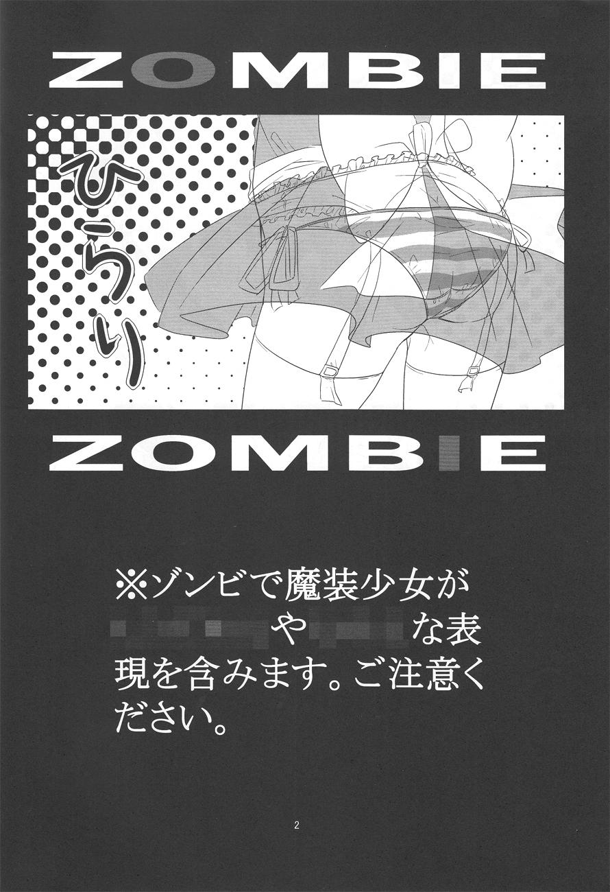 Fuwa Yure Zombie de Haru no Motekawa Code!! 2