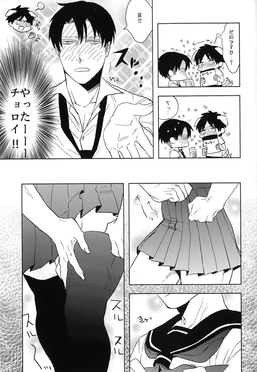 Babes Misoji Sailor - Shingeki no kyojin Free Fucking - Page 8