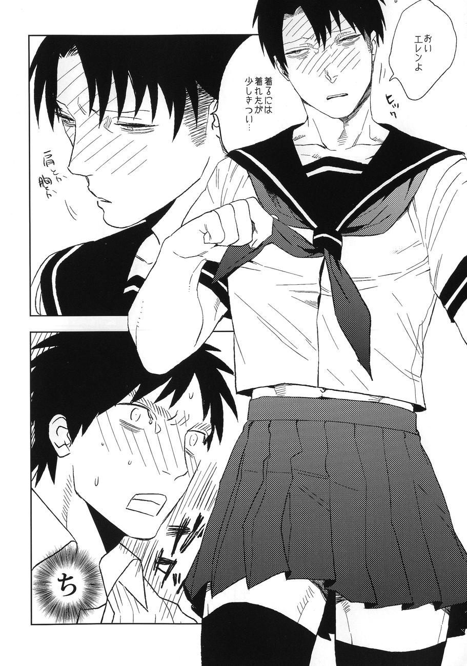 Snatch Misoji Sailor - Shingeki no kyojin Pelada - Page 9