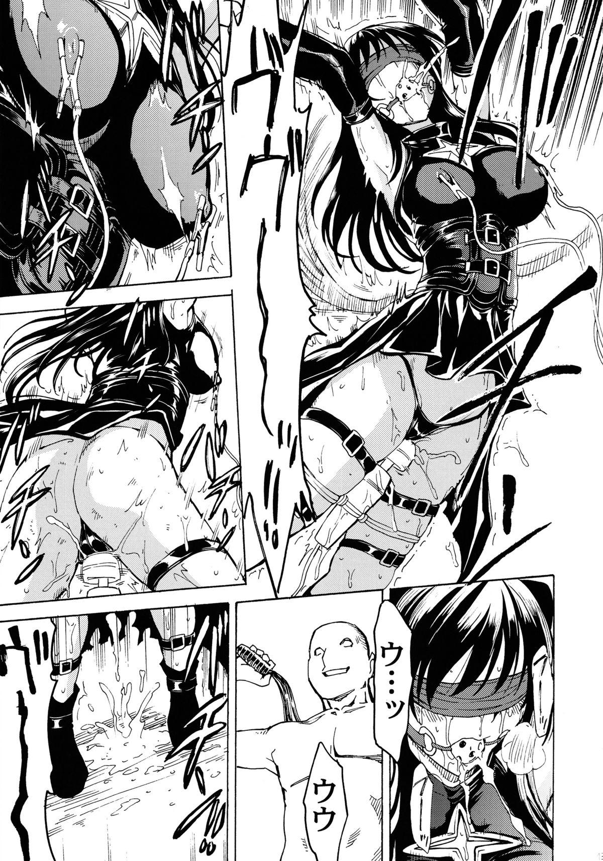 Swedish Harenchi - To love ru Gape - Page 12